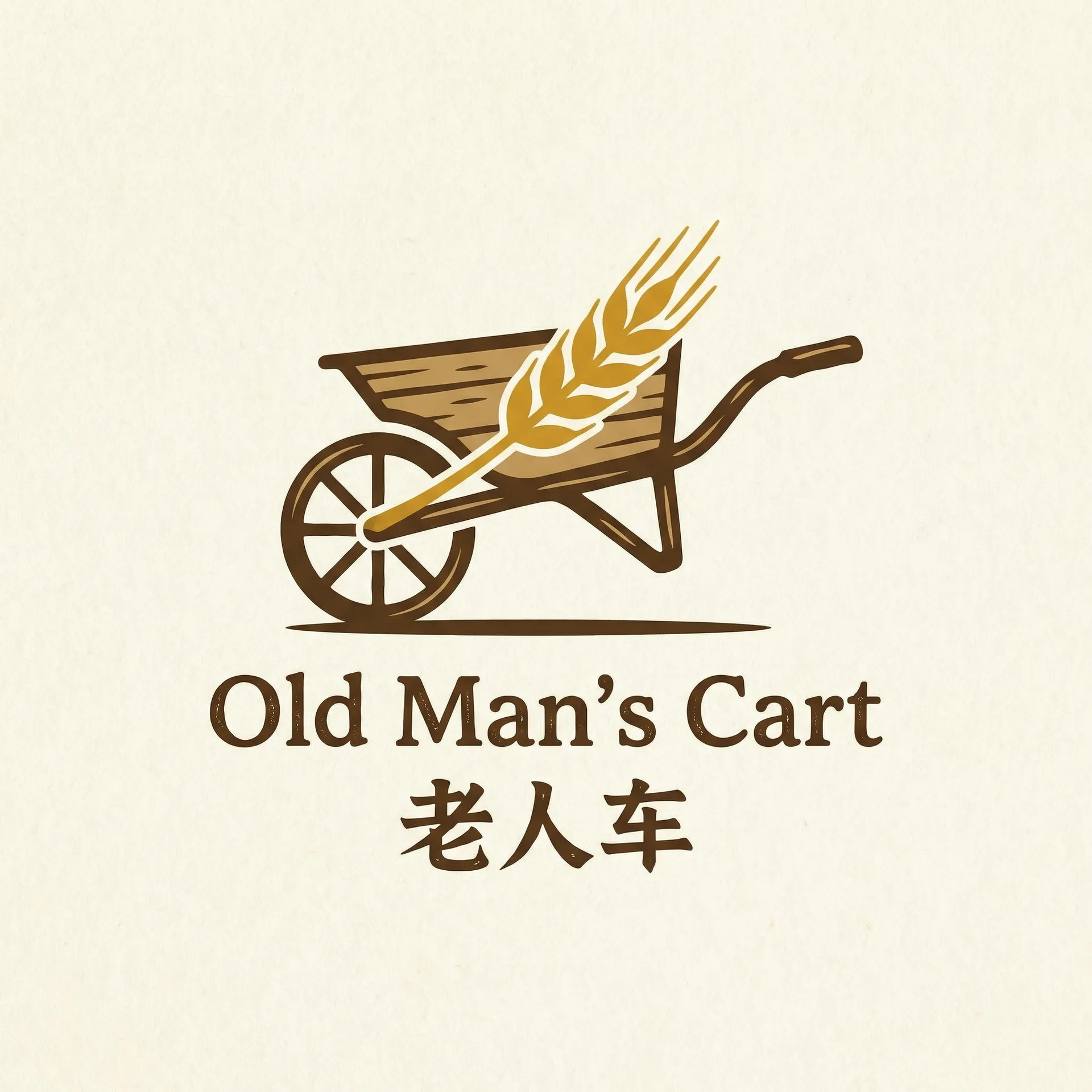 最新夜里十大禁用APP软件免费 乡村田园网站标志